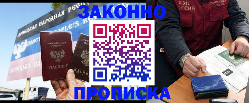 регистрация для дет. сада в Сорочинске